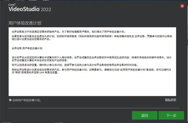 Ӱ2022ƽ氲װ3