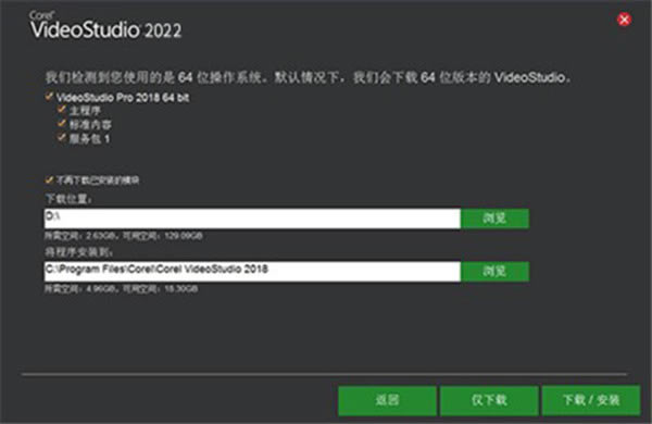 Ӱ2022ƽ氲װ4