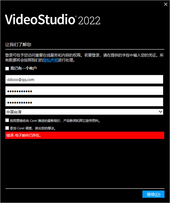 Ӱ2022ƽ氲װ7