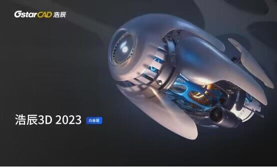 Ƴ3D2023ƽ 1ͼƬ