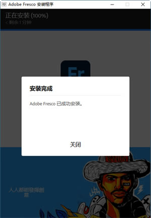 Adobe FrescoѰ桿FrescoѰ v3.4.1 ɫװ