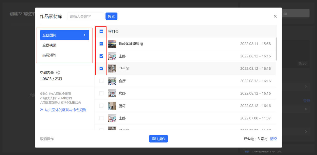 720vrȫٷ汾720vrȫٷ汾 v1.3.62 pc