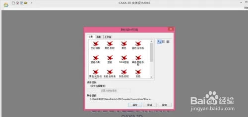 CAXA 3Dʵ2023ƽءCAXA 3Dʵ2023ƽٶ 32/64λ Ѱ