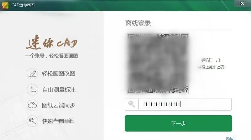 cad㻭ͼ˺빲ر̳