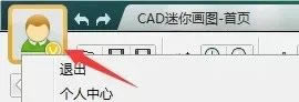 cad㻭ͼ˺빲ر̳
