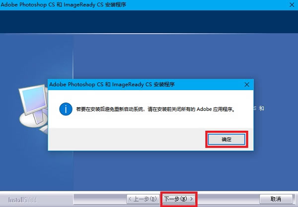 Photoshop2023ءPhotoshop2023 v24.0 pc