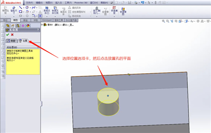 solidworks2023ƽ桿solidworks2023ƽ(ٶԴ) pc