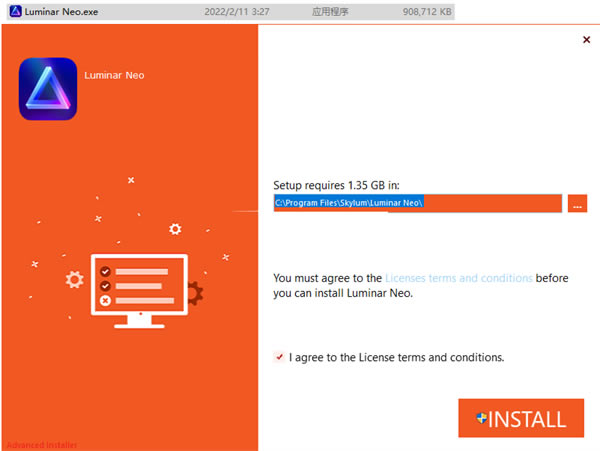 Luminar NeoɫءLuminar Neoɫ v1.5.1.10667 PC