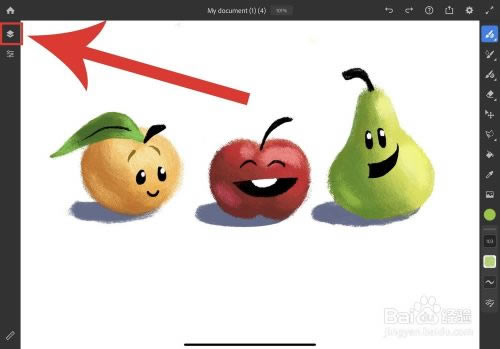 Adobe FrescoָϽͼ1