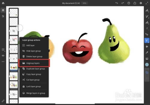 adobefresco滭ṩءadobefresco(滭)İ v4.1.0.1104 pc
