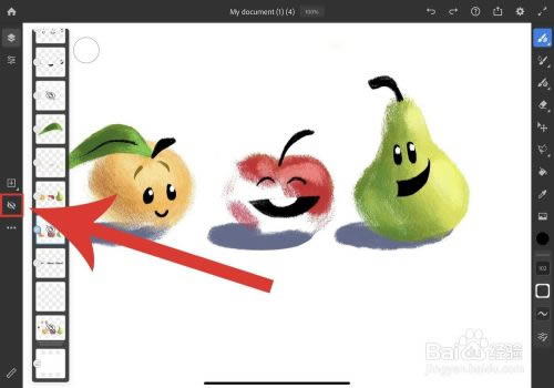 Adobe FrescoָϽͼ9