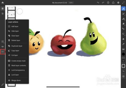 Adobe FrescoָϽͼ10