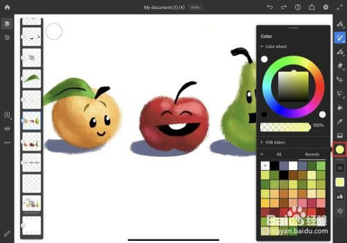 Adobe FrescoָϽͼ12