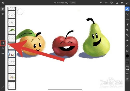 Adobe FrescoָϽͼ2