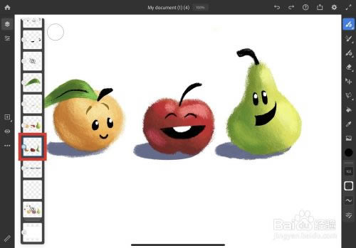 Adobe FrescoָϽͼ3