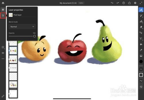 Adobe FrescoָϽͼ4