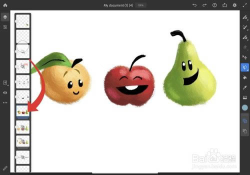 Adobe FrescoָϽͼ6