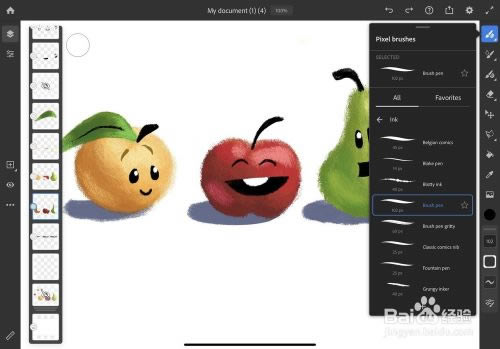 Adobe FrescoָϽͼ15