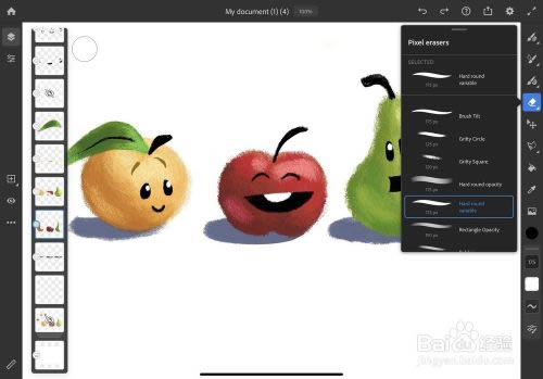 Adobe FrescoָϽͼ19