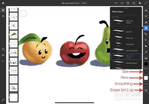 Adobe FrescoָϽͼ20