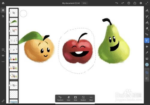 Adobe FrescoָϽͼ21
