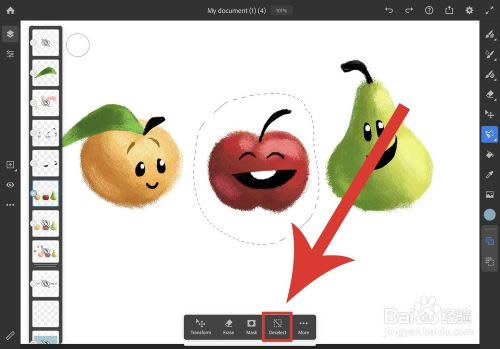 Adobe FrescoָϽͼ23