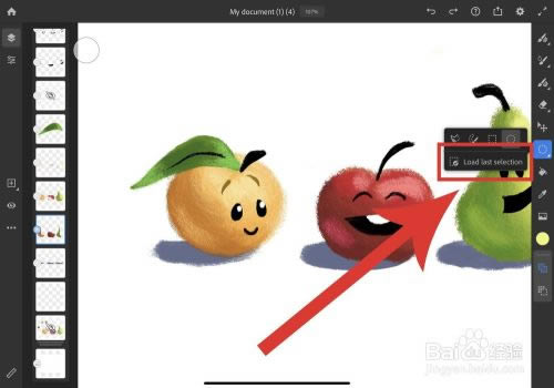 Adobe FrescoָϽͼ24