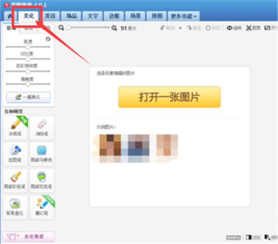 ͼٷ汾ͼٷ汾 v7.0.6.8 pc