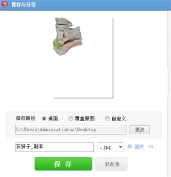 ôͼ9