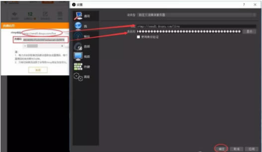 OBS Studiopc桿OBS Studiopc v28.1.2.0 °