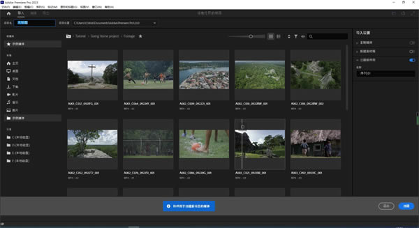 prɫءprɫpc v23.0.0.63 °