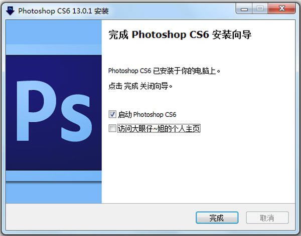 photoshopر桿photoshopر v23.1.0.143 İ