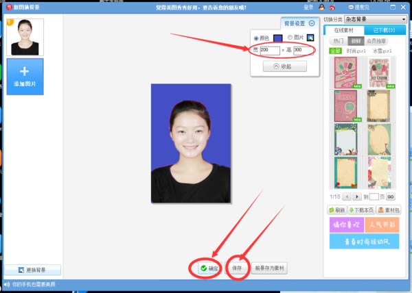 ͼ°桿ͼ° v7.0.7.0 ٷ汾