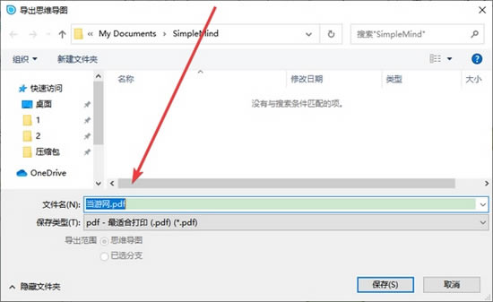 SimpleMindpc桿SimpleMind˼άͼpc v1.32.0 °汾