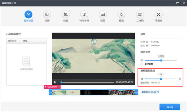 360ҵء360ҵ v1.2.0.4106 pc