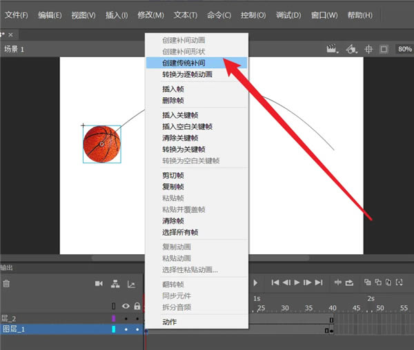 Adobe Animate2023ֱװ桿Adobe Animate2023ֱװ(ٶ) v23.0 pc
