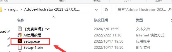 AI2023ƽ桿AI2023ƽٶ v27.0.0.602 ֱװ