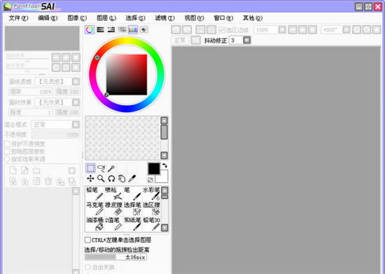 SAIİءSAI滭İ v2.2020.11.28 pc