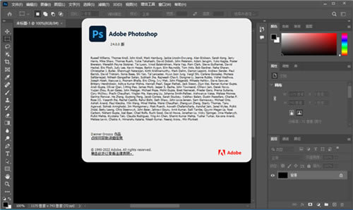 Photoshop2023ƽ