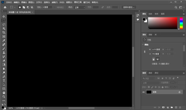 Photoshop2023رװ̳3