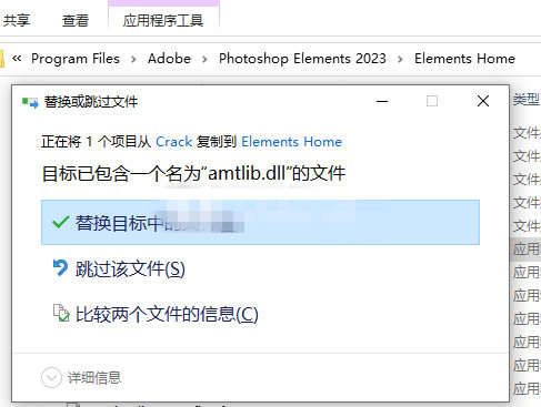 Photoshop Elements2023رװ̳3