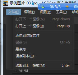 acdseeôѹͼƬСͼ1