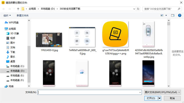 ͼͼˮӡܼ°ءͼͼˮӡܼ° v2.1.5.0 pc