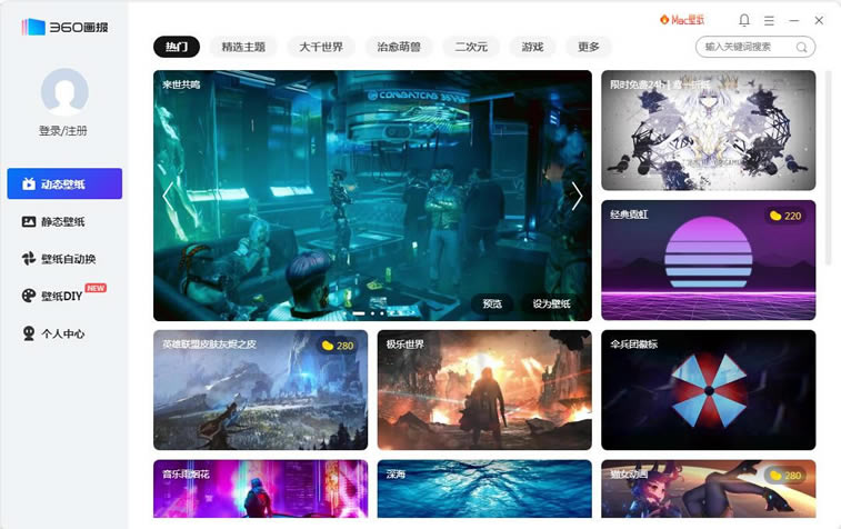 360pc桿360pc v3.0.64.0 °