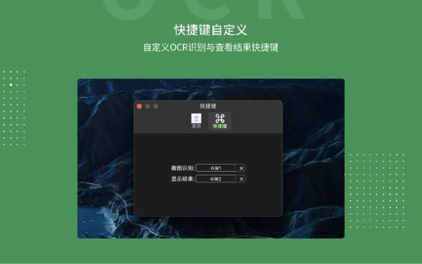 ocrʶocrʶṩ v0.2.3 pc