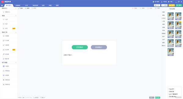 ͼ°صpc桿ͼ°ѵpc v7.0.4.5 ٷ