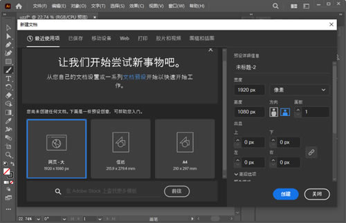 adobe illustrator 2022 3ͼƬ