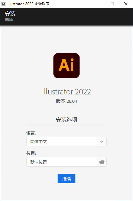 Adobe illustrator 2022氲װ̳2