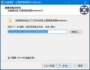 mindmasterٷءmindmasterٷѰ v3.0.4.11 pc
