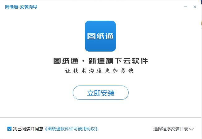 ͼֽͨѰءͼֽͨpcٷ v6.3.02 Ѱ